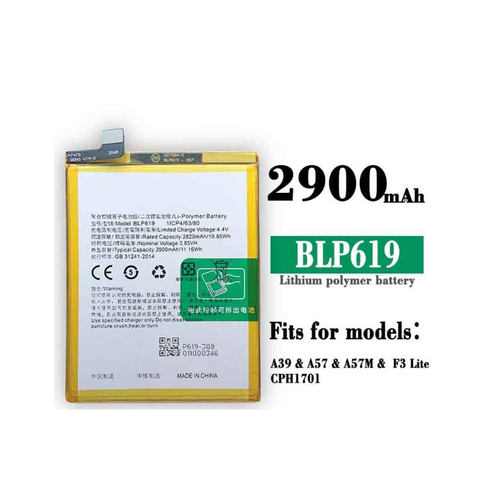 OPPO A39 A57 A57M batterie