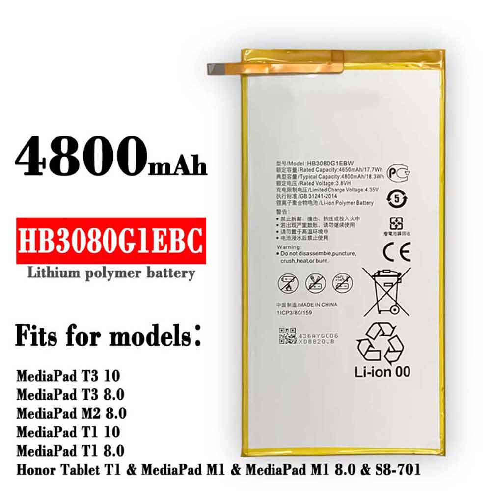 Huawei HB3080G1EBC batterie