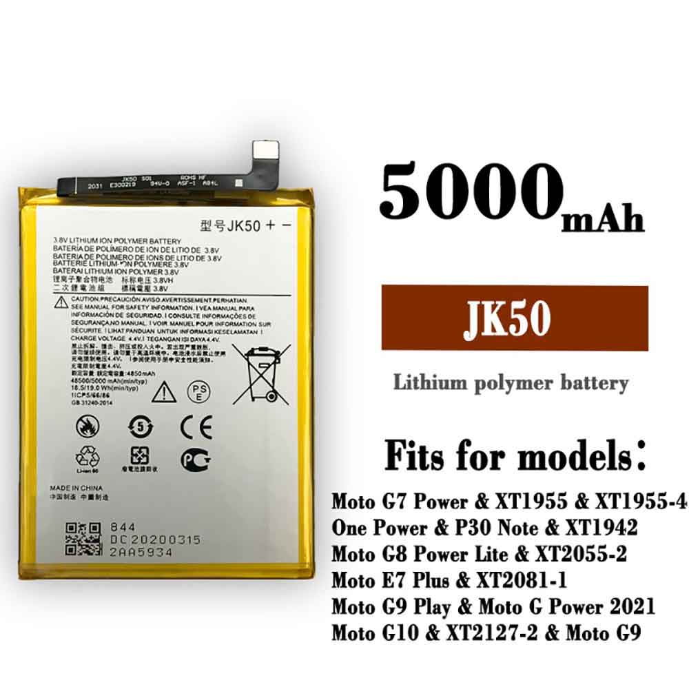 Motorola jk50 batterie