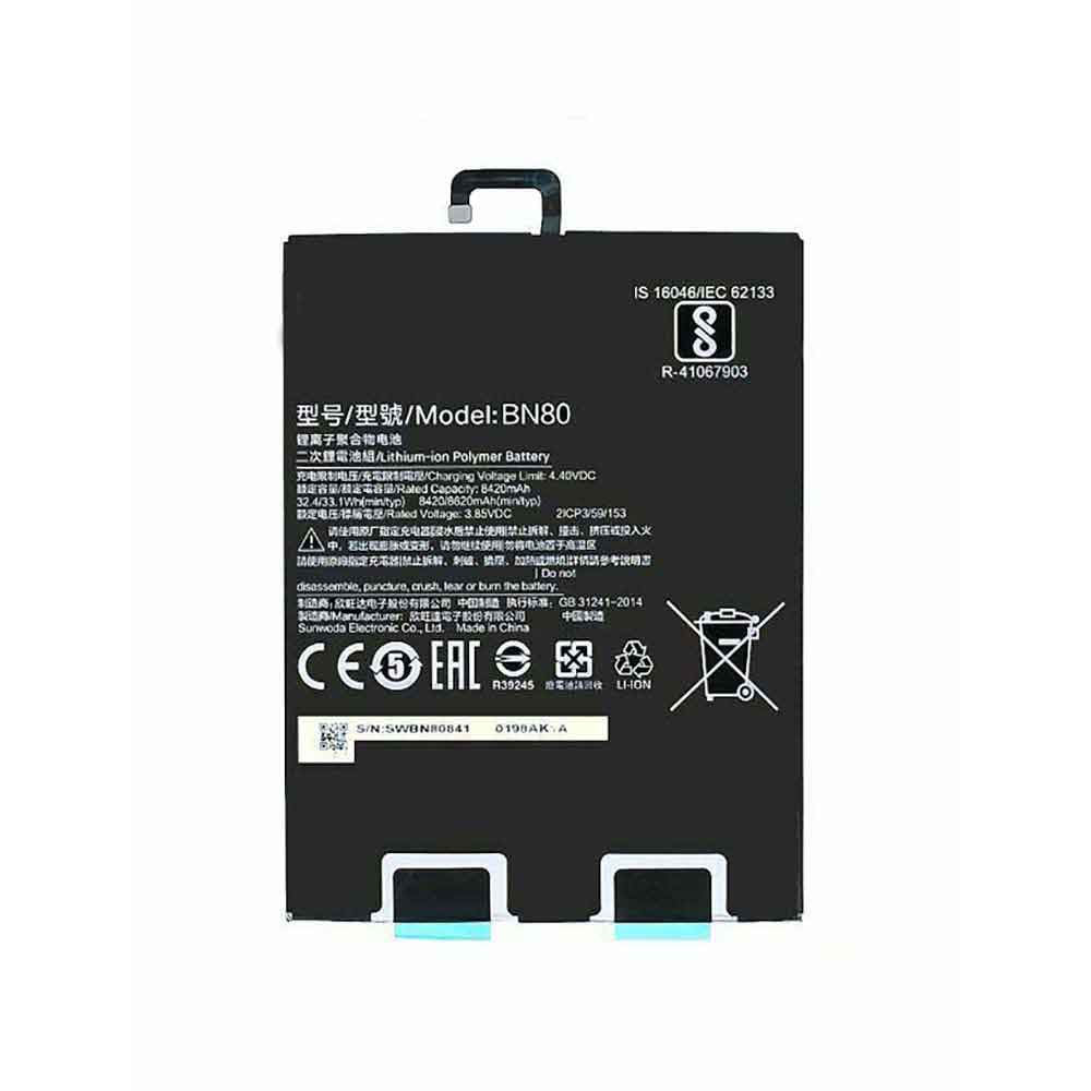 Xiaomi BN80 batterie