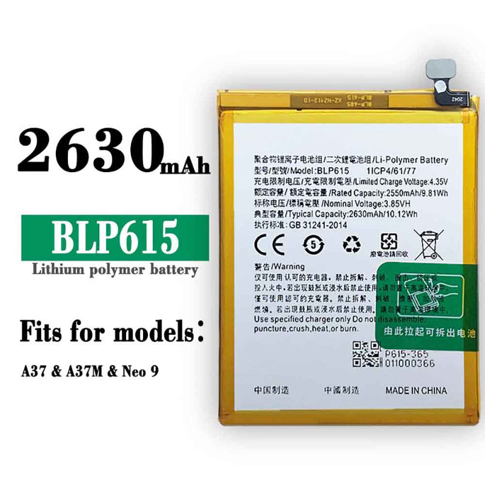 OPPO BLP615 batterie