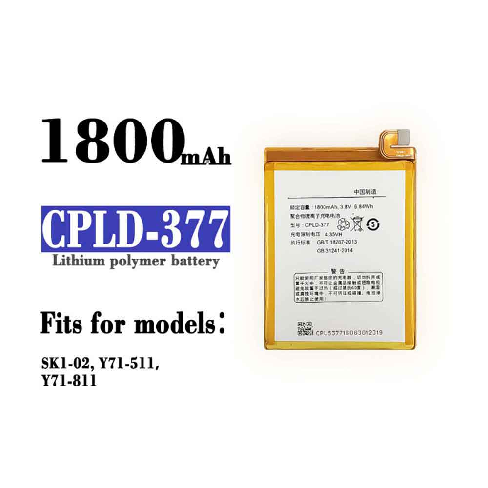 Coolpad cpld 377 batterie