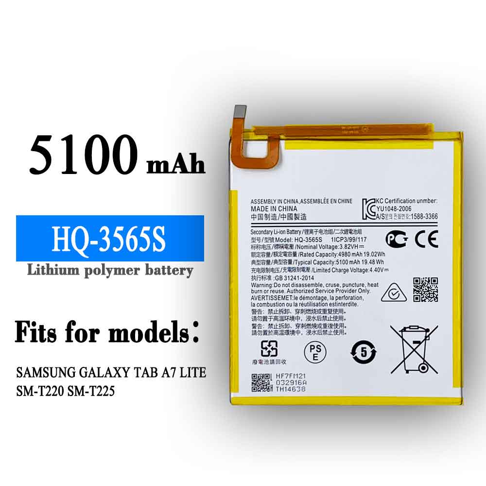 Samsung HQ-3565S batterie