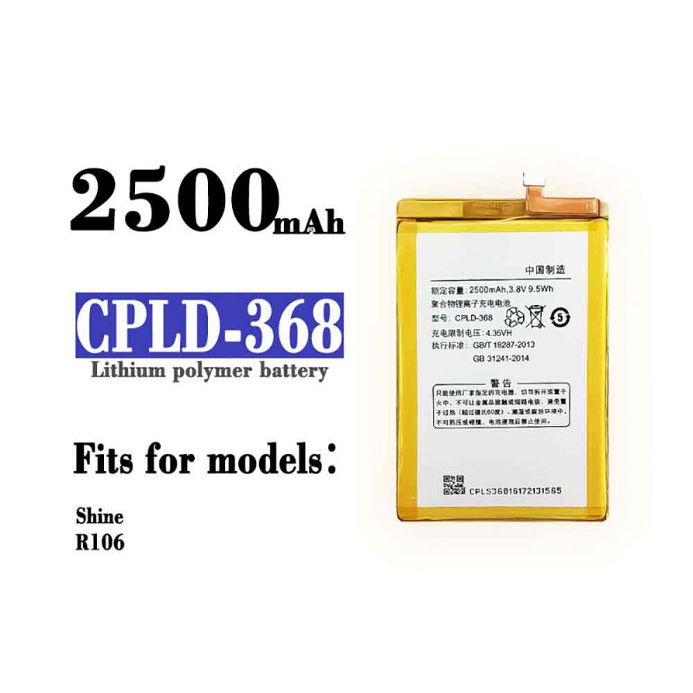 Coolpad cpld 368 batterie