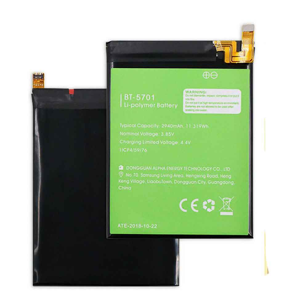 Leagoo S8 batterie