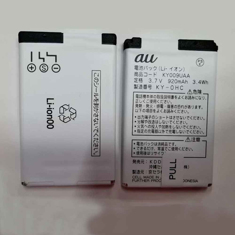Kyocera KY009UAA batterie