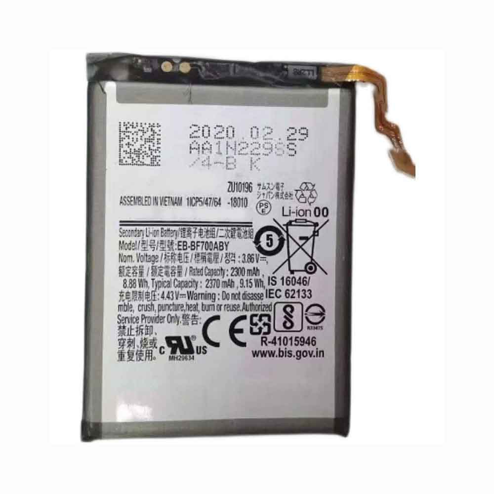 Samsung EB-BF700ABY batterie