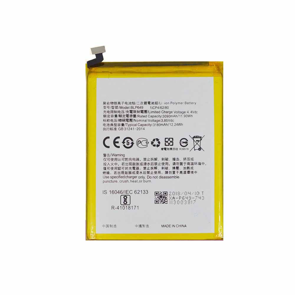 OPPO A1 A83 A83T/OPPO A1 A83 A83T batterie