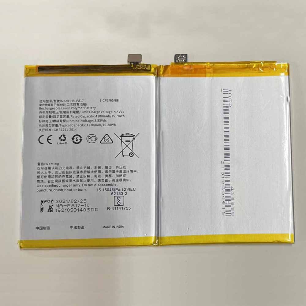 OPPO A15 A15S batterie