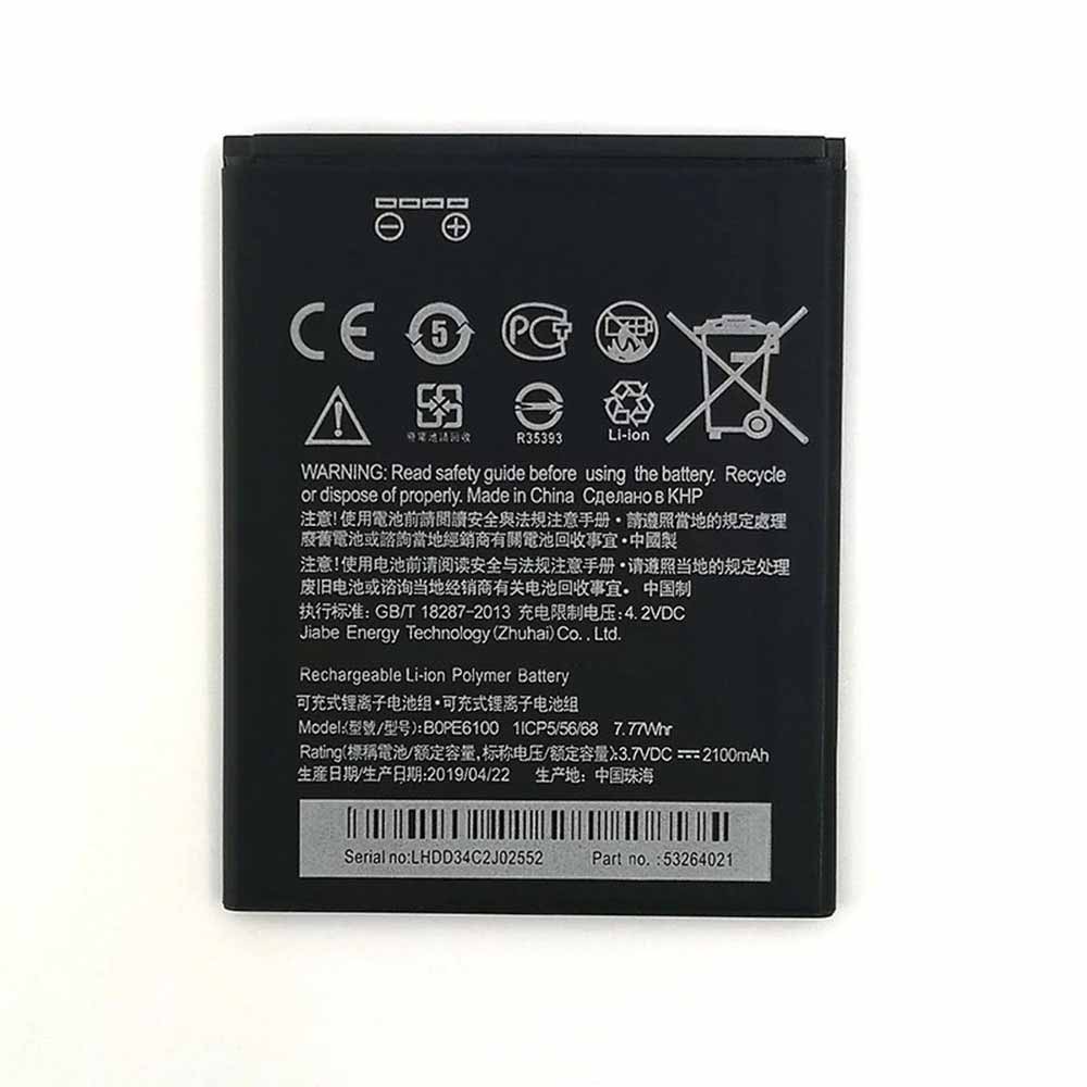 HTC Desire 620 D620H/D620G D820MU 820mini batterie