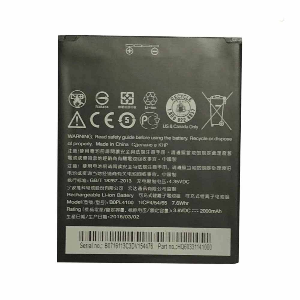 HTC Desire 526 526G  D526H batterie