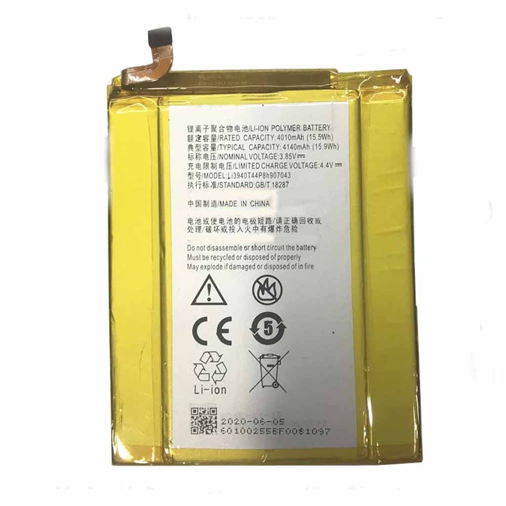 ZTE Axon Max C2016 batterie