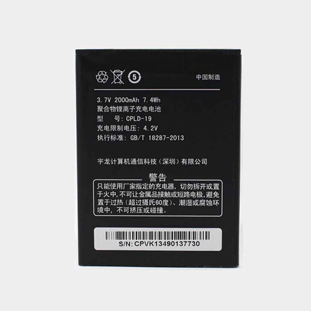 Coolpad CPLD-19 batterie