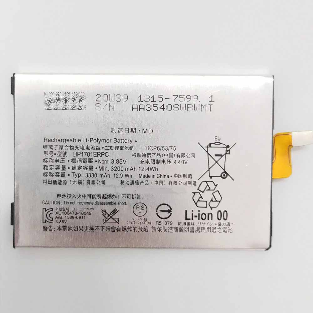 Sony Xperia 1 XZ4 J8110 J8170 J9110 J9150 batterie