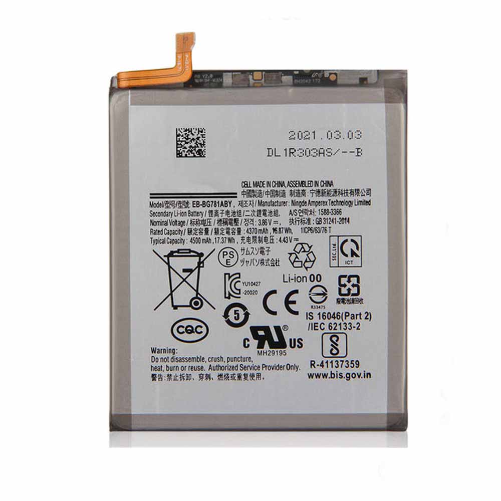 Samsung EB-BG781ABY batterie