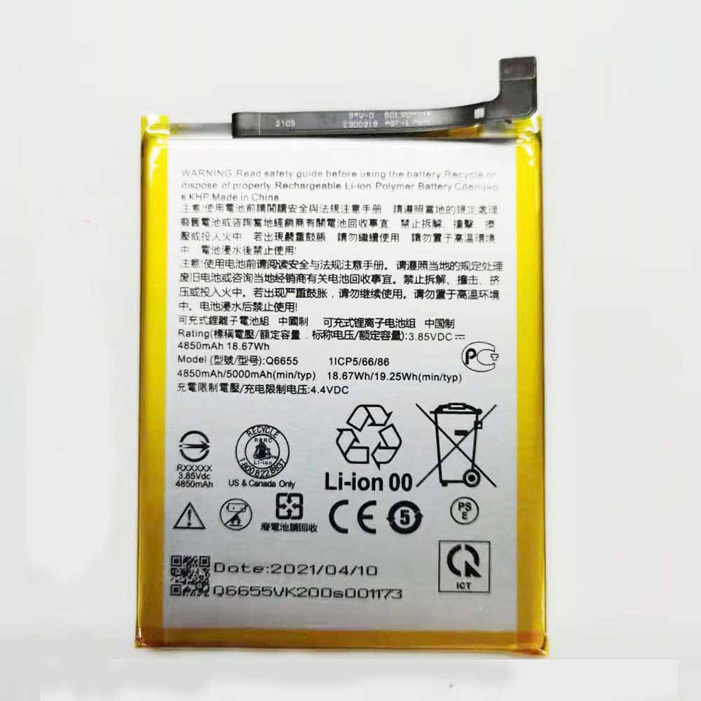 HTC Desire 20Pro batterie