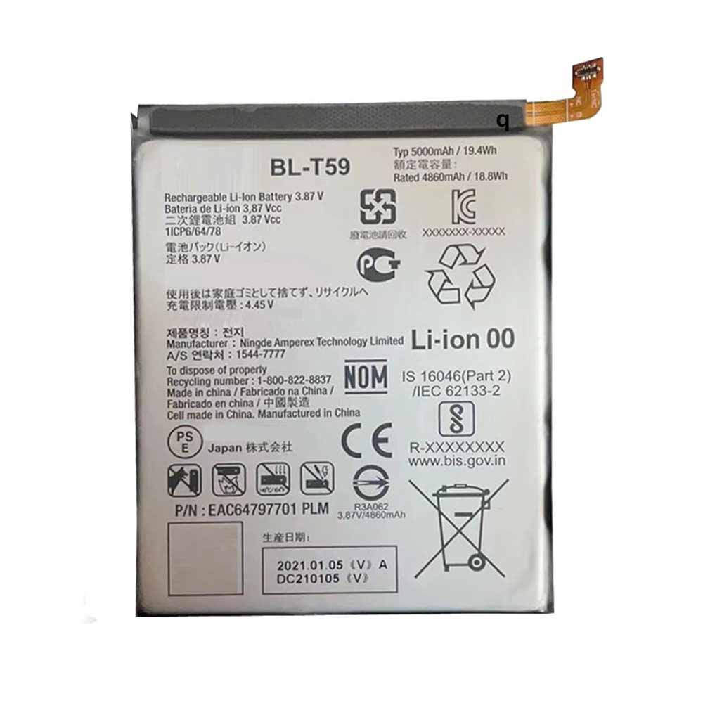 LG BL-T59 batterie
