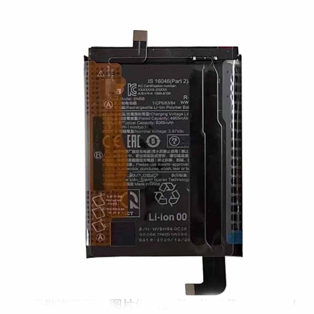 Xiaomi Hongmi K40 5G batterie