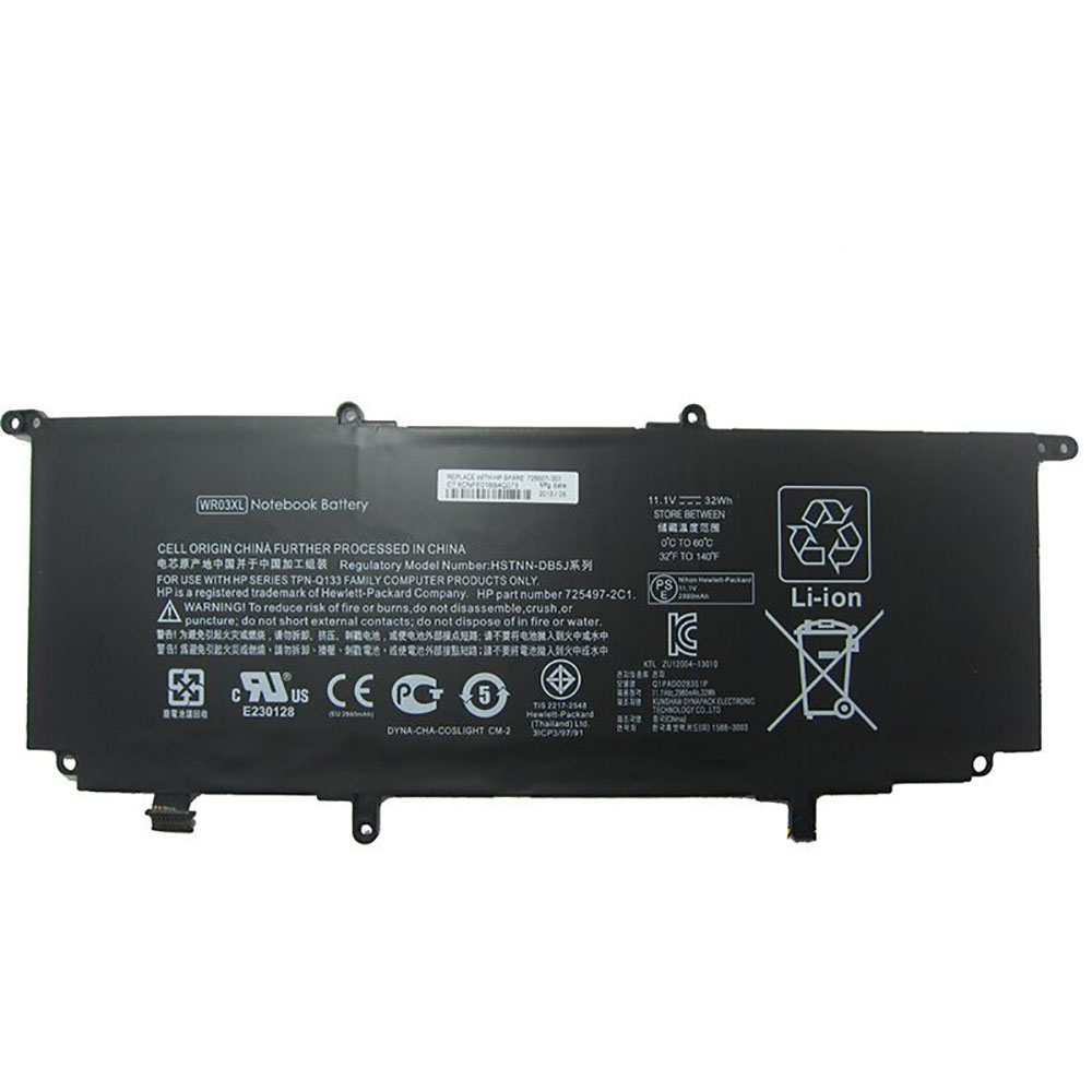 HP HSTN-DB5J batterie